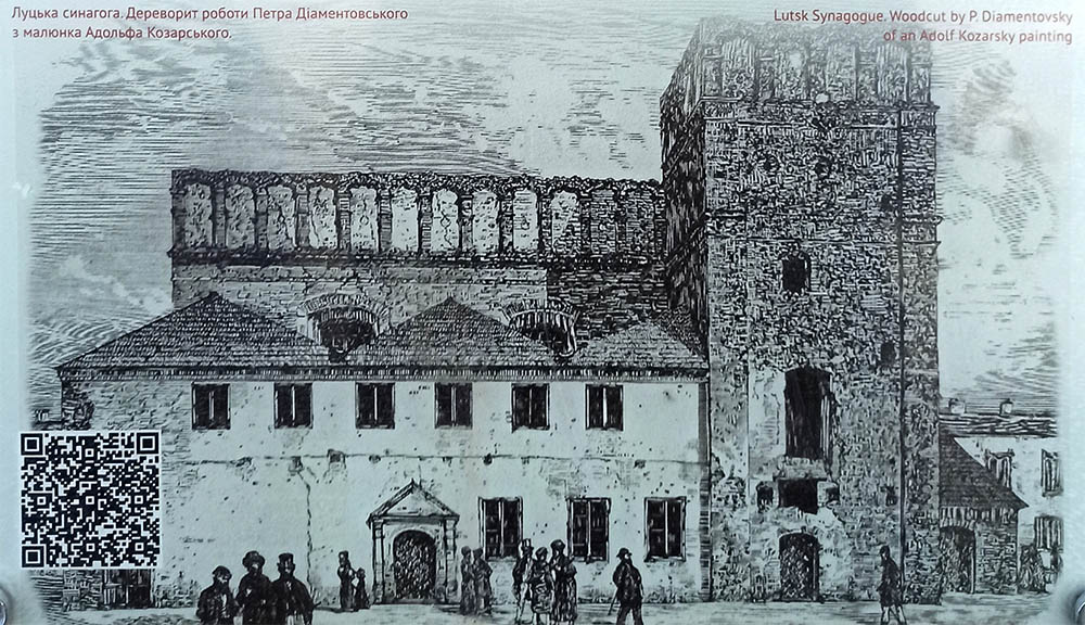 Дереворит роботи Петра Діаментовського з малюнка Адольфа Козарського