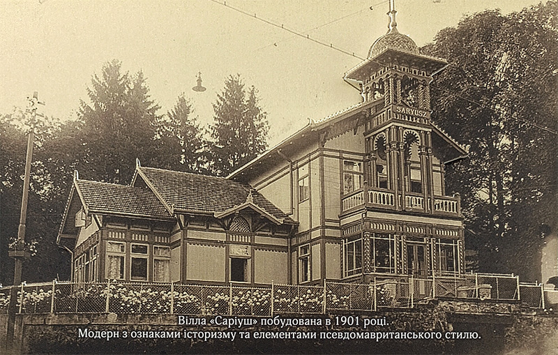 Вілла Саріуш. Фото з Музею історії Трускавця