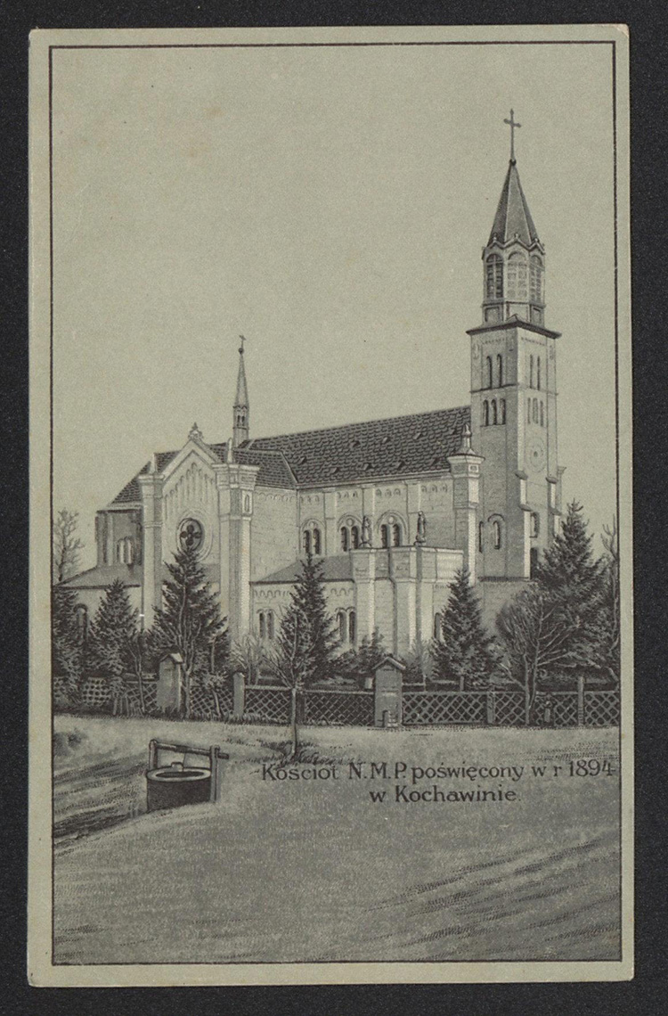 Костел Пресвятої Діви Марії. Джерело: polona.pl