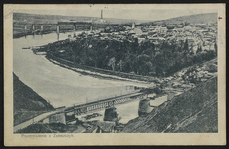 Заліщицький парк. Листівка 1924 року (Джерело: polona.pl)