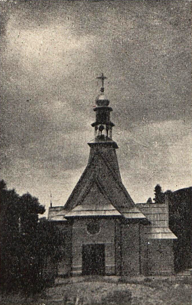 Костел в Ільнику. Фото Е. Жулкевича, 1938 р. (Джерело: Miejscowości letniskowo-turystyczne Okręgu Turczańskiego. Lwów, 1938)