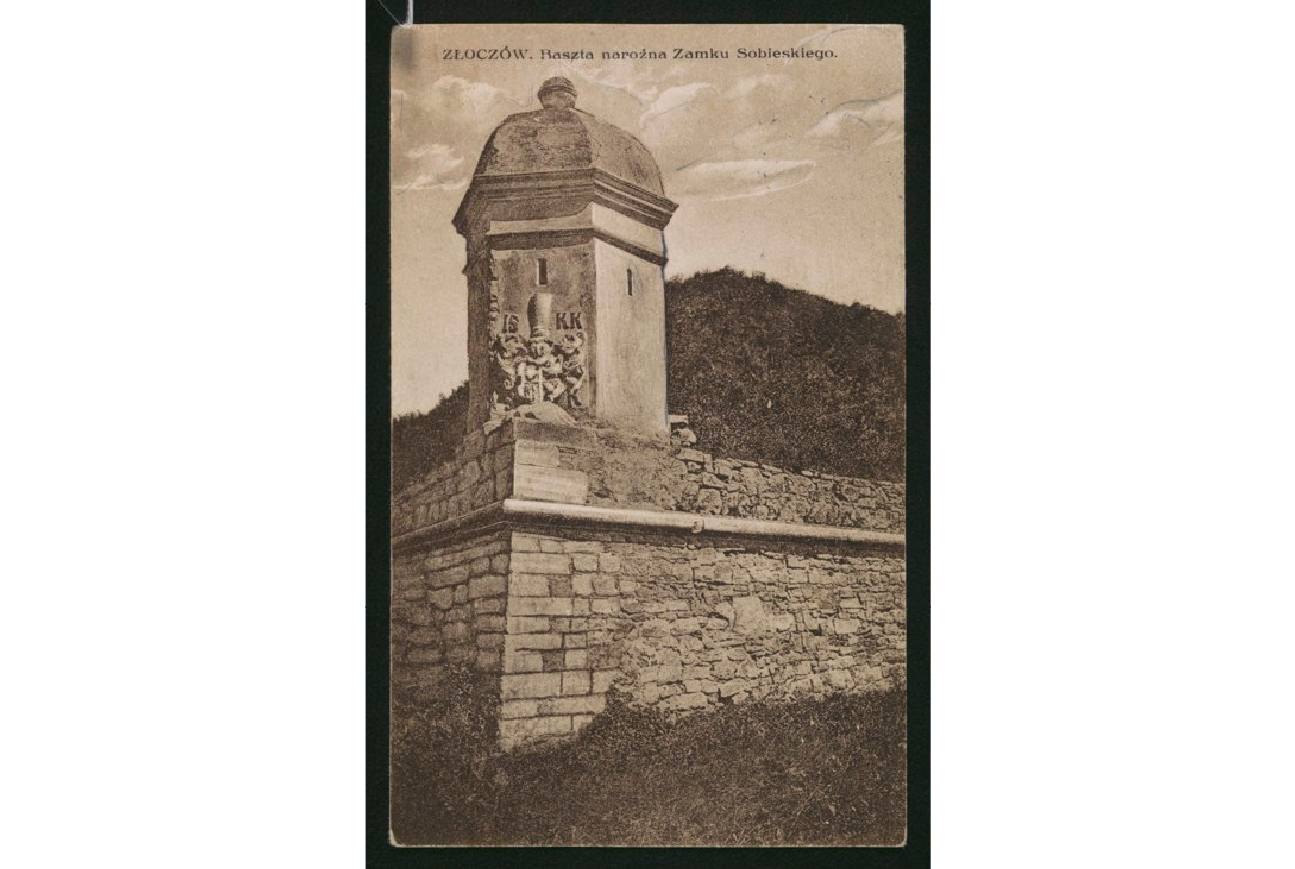 Кутова вежа замку Собеських 1929 рік (джерело: polona.pl)