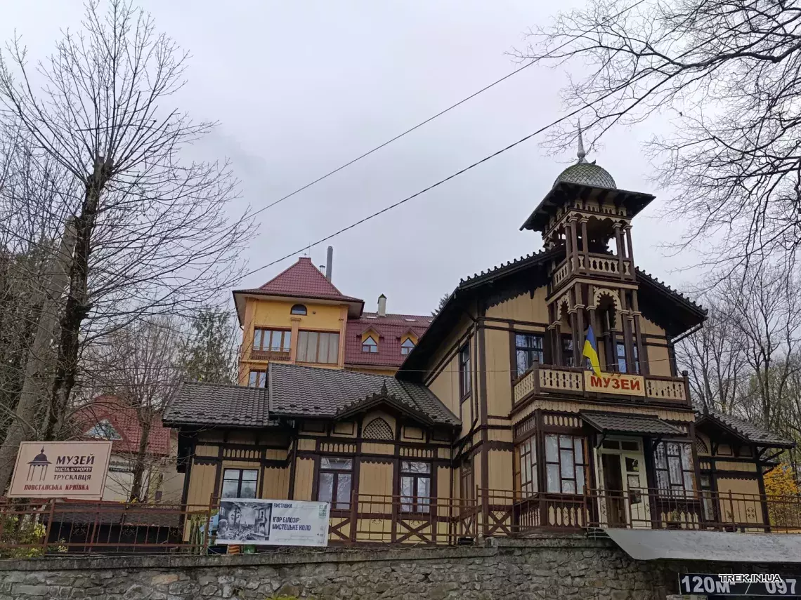 Вілла «Саріуш» у Трускавці