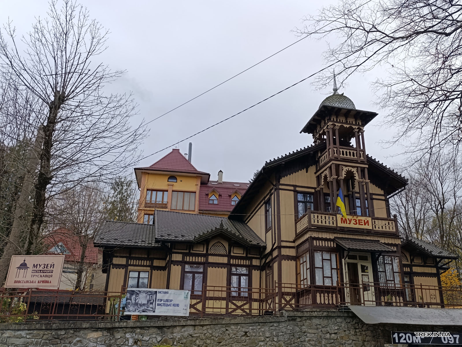 Вілла «Саріуш» у Трускавці