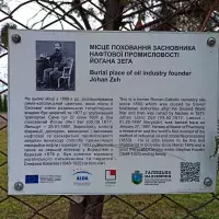 Місце поховання Яна Зега