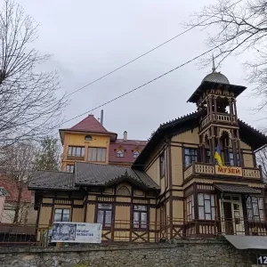 Вілла «Саріуш» у Трускавці