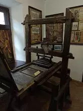 Музей книги