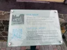 Вілла Саріуш (Трускавець)