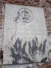 Фундаційна плита (2025 рік)