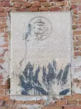 Фундаційна плита (2025 рік)