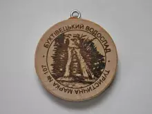 Туристична марка - Бухтівецький водоспад