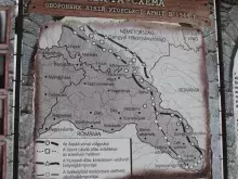 Мапа біля входу в бункер, 2018 рік