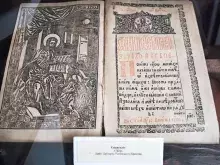 музей книги Луцьк