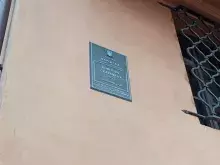 музей книги Луцьк