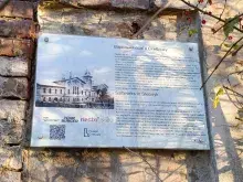 Солеварня "Саліна" у Стебнику