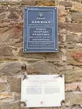 Татарська брама міста Острога