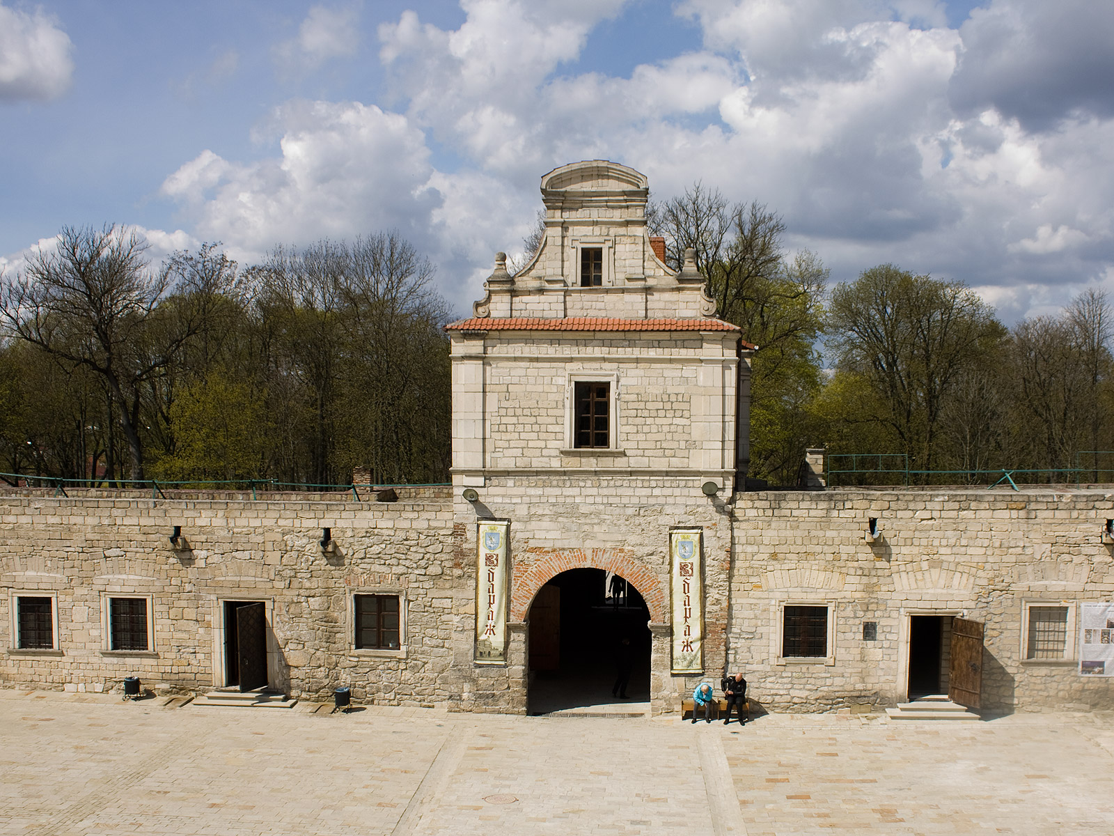 Збаразький замок 